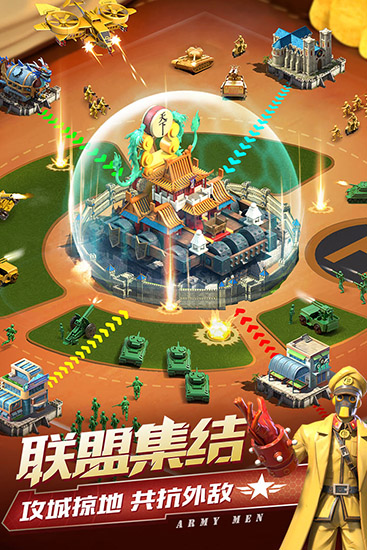 兵人大战九游渠道服截图2