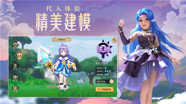 云上城之歌红包版截图1