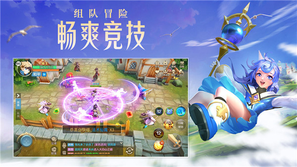 云上城之歌红包版截图2