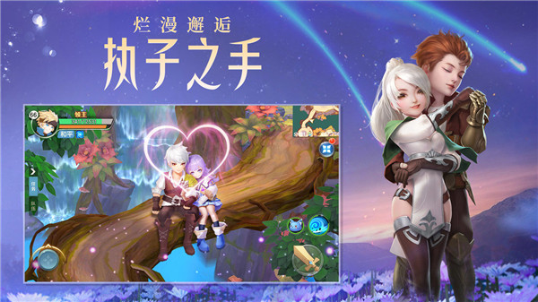 云上城之歌红包版截图4