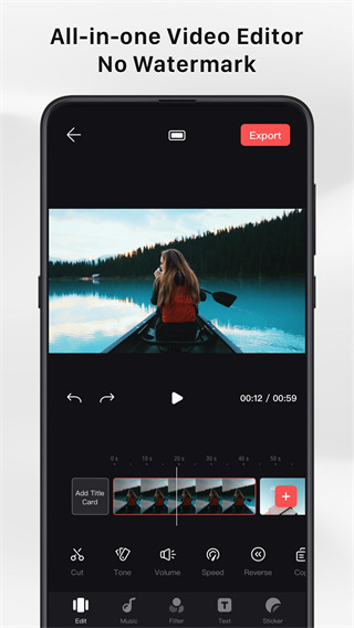 LightCut app官方版截图4
