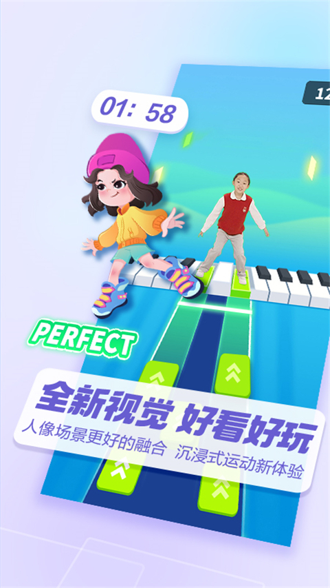 洪恩爱运动APP官方版截图4