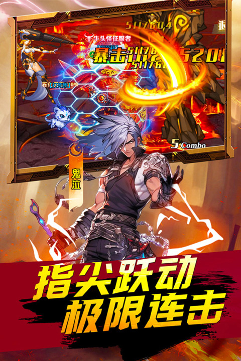 深渊契约小米版截图2