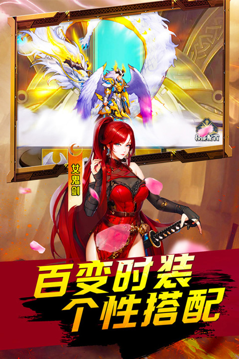 深渊契约小米版截图3