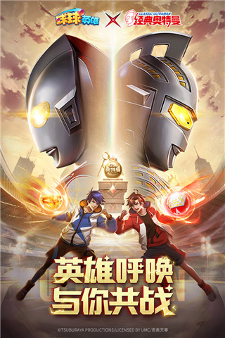 球球英雄gm版截图1