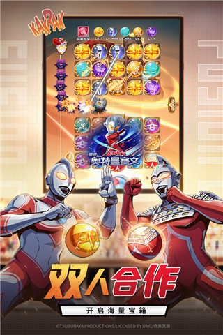 球球英雄gm版截图3
