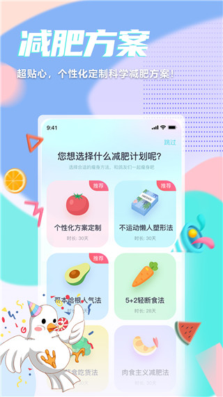 呼啦鸽app最新版截图1