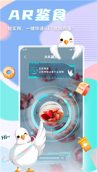 呼啦鸽app最新版截图2