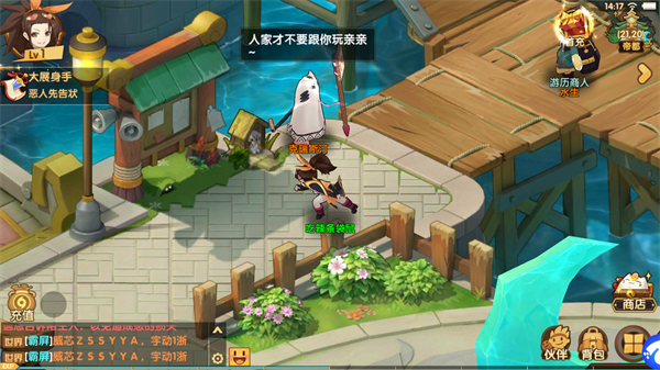 幻魔之眼官方正版截图1
