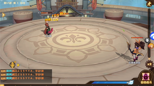 幻魔之眼官方正版截图2