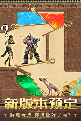 谜题大陆华为版最新版截图1