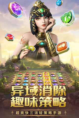 谜题大陆华为版最新版截图5