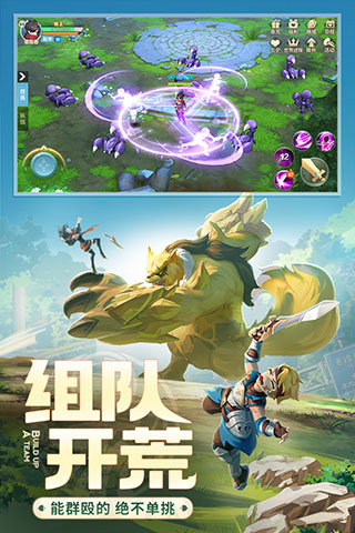 云上城之歌微信版截图2