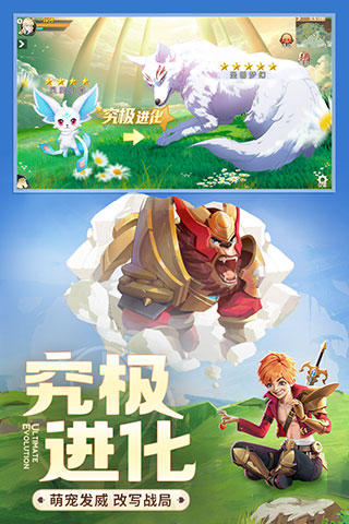 云上城之歌微信版截图3