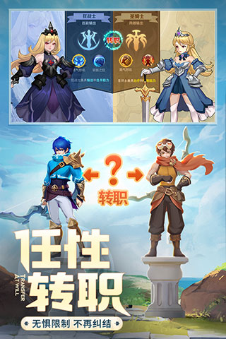 云上城之歌微信版截图4