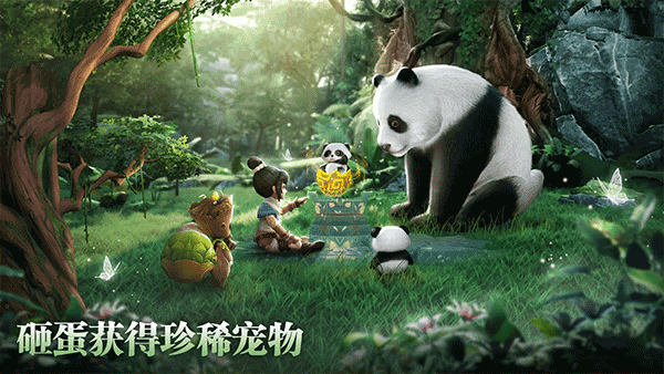功夫传奇(Kung Fu Saga)手游官方版截图3