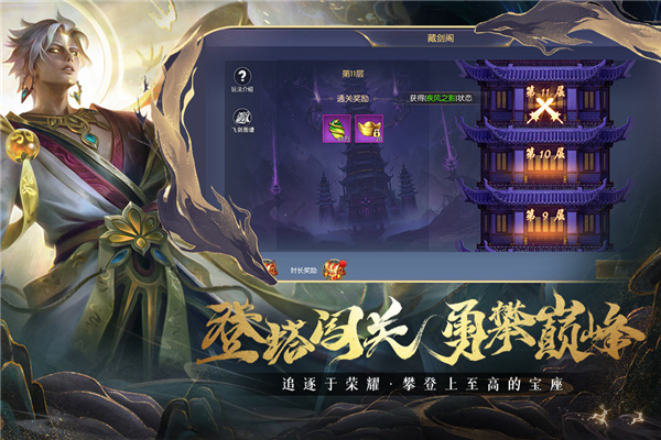 暗夜地城折扣版截图1