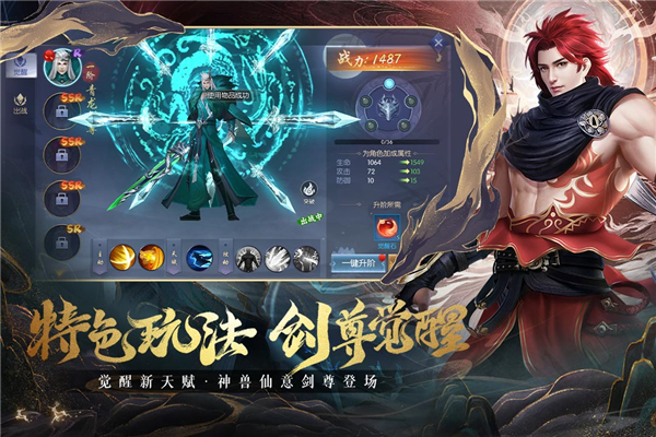 暗夜地城折扣版截图4