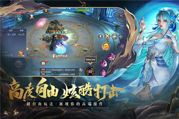 暗夜地城折扣版截图5