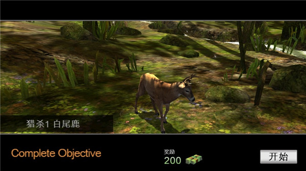 猎鹿人经典版(DH Classic)截图2