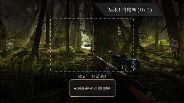 猎鹿人经典版(DH Classic)截图3