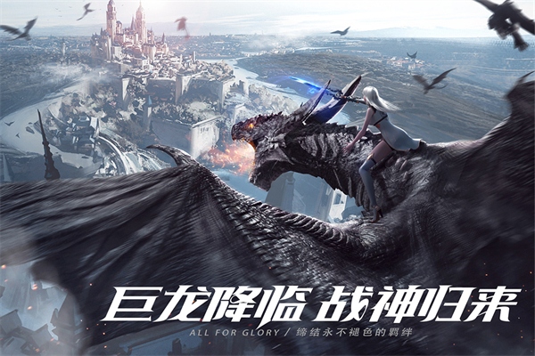荣耀大天使gm福利版截图3
