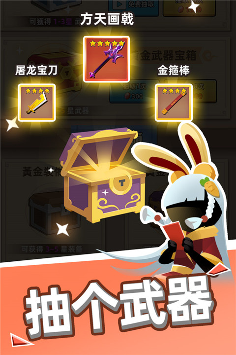 我比武特牛官方最新版截图2