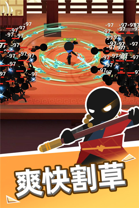 我比武特牛官方最新版截图4