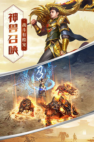 屠龙破晓变态版截图2