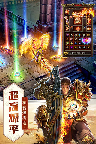 屠龙破晓变态版截图4