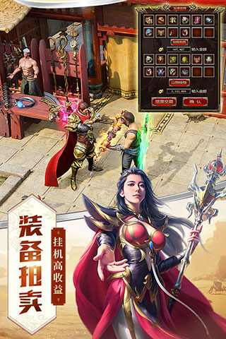 屠龙破晓变态版截图5