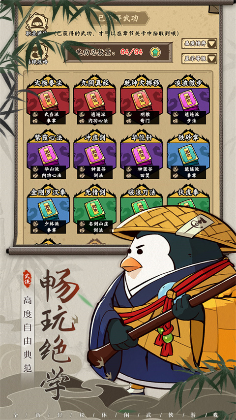调皮小动物官方正版截图1