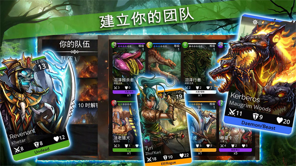 战争宝石中文版(Gems of War)截图2