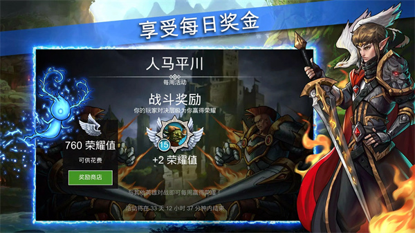 战争宝石中文版(Gems of War)截图5