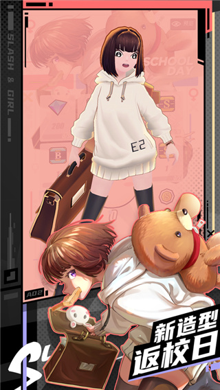 刀光与少女国际版最新版截图5