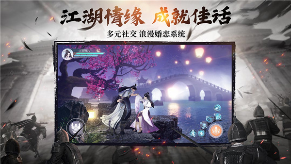 绿色征途公益服最新版截图5