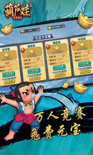 迷宫战记官方最新版截图2