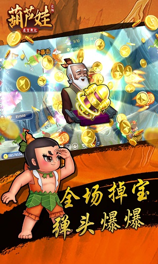 迷宫战记官方最新版截图3