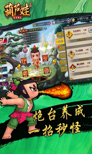 迷宫战记官方最新版截图4