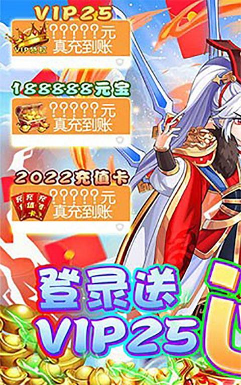 王者召唤官方最新版截图1