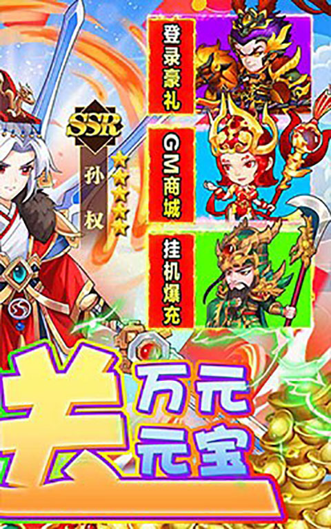 王者召唤官方最新版截图2