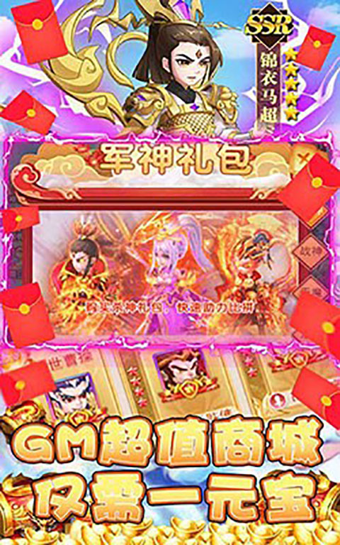 王者召唤官方最新版截图4