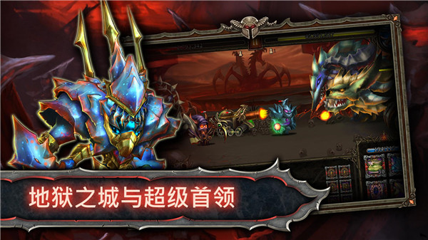 史诗英雄战(Epic Heroes War)截图3