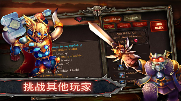 史诗英雄战(Epic Heroes War)截图4
