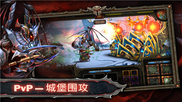 史诗英雄战(Epic Heroes War)截图5
