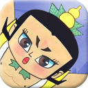 葫芦兄弟七子降妖腾讯版v1.0.230