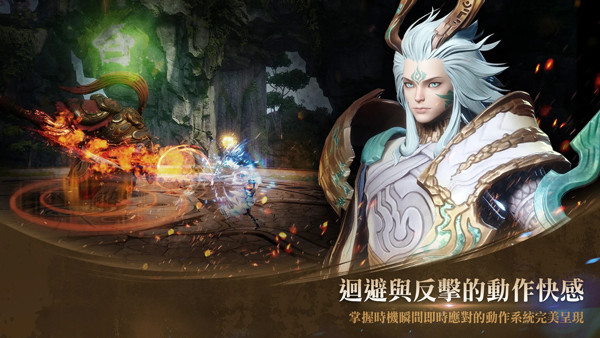 剑灵2台服手游截图2