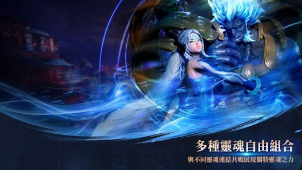 剑灵2台服手游截图3