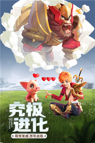 云上城之歌魅族版截图2