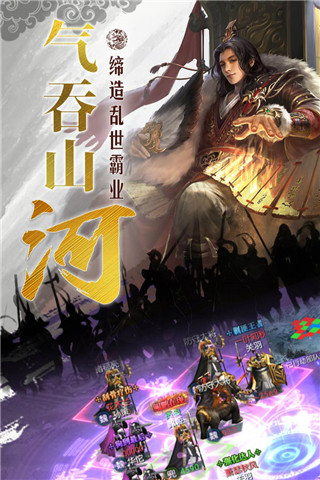国战来了vivo版截图1